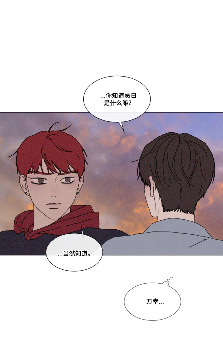 第105话 第16页