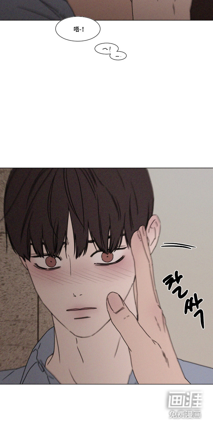 第105话 第5页
