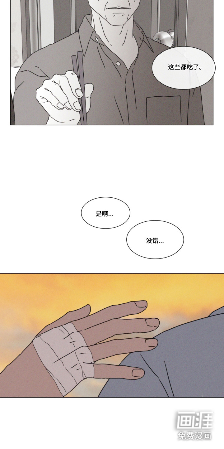 第105话 第22页