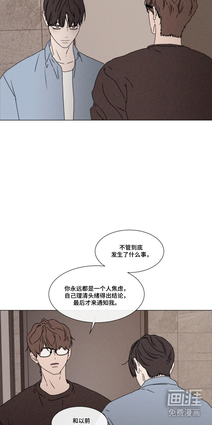 第104话 第28页