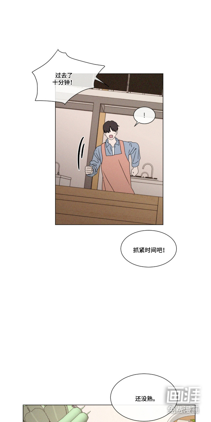 第104话 第14页