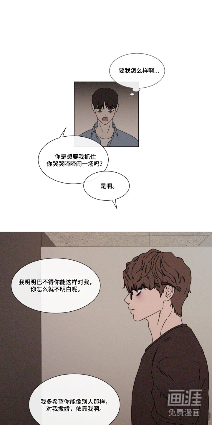 第104话 第30页
