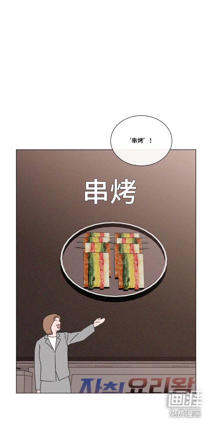 第104话 第2页