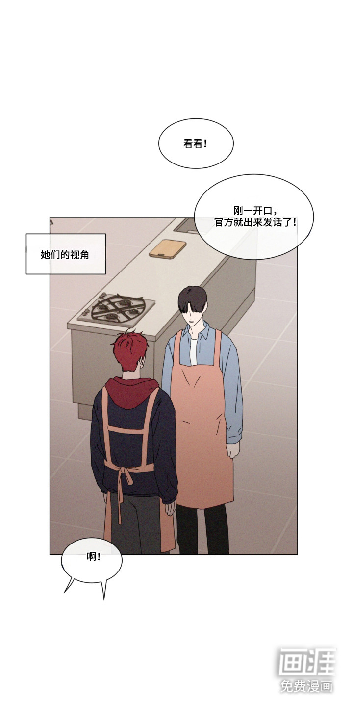 第104话 第6页