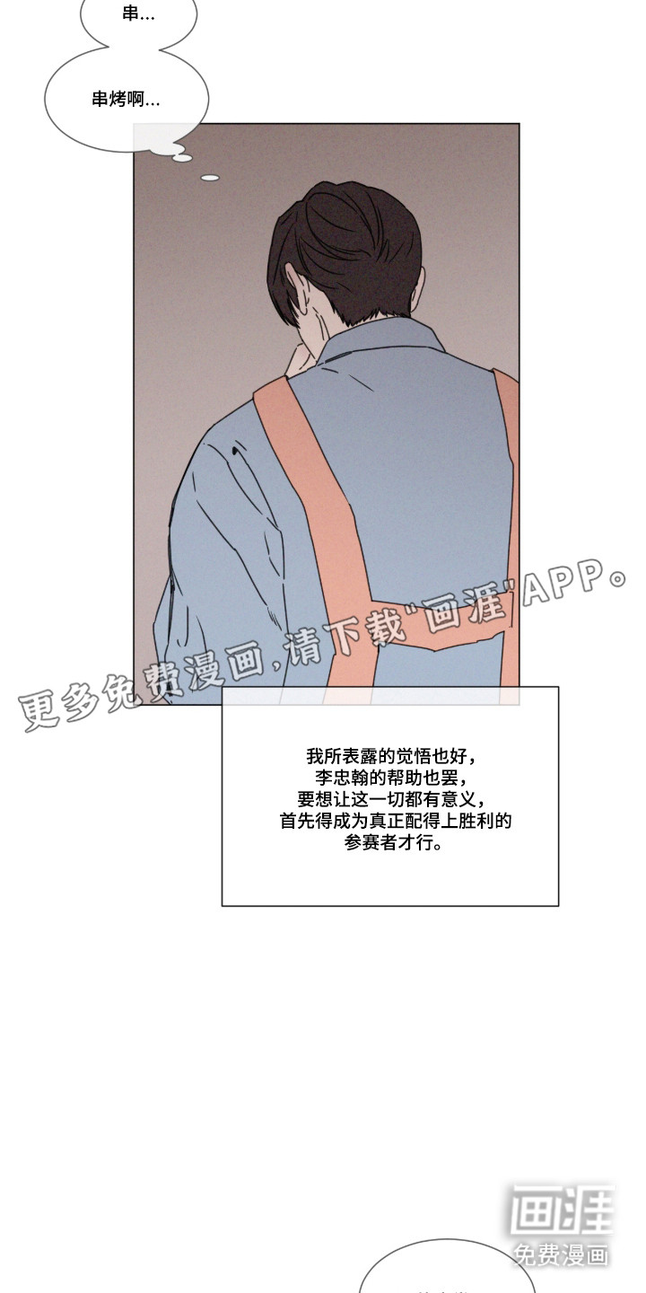 第104话 第12页