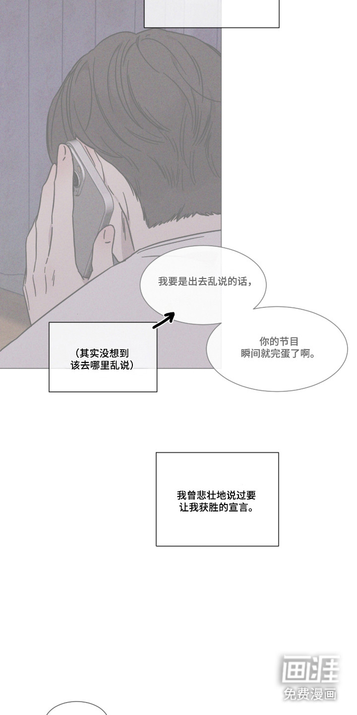 第104话 第11页