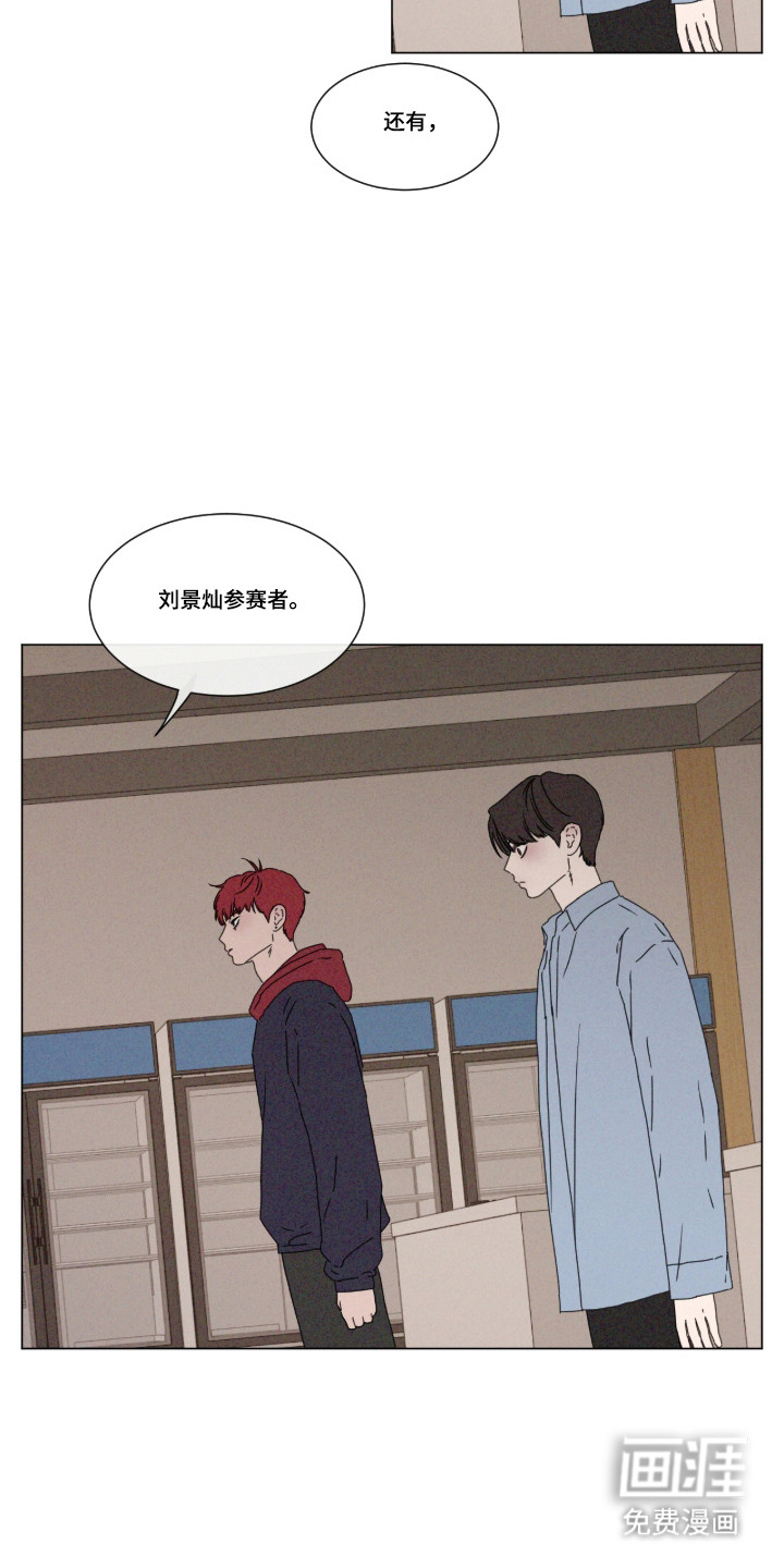 第104话 第19页