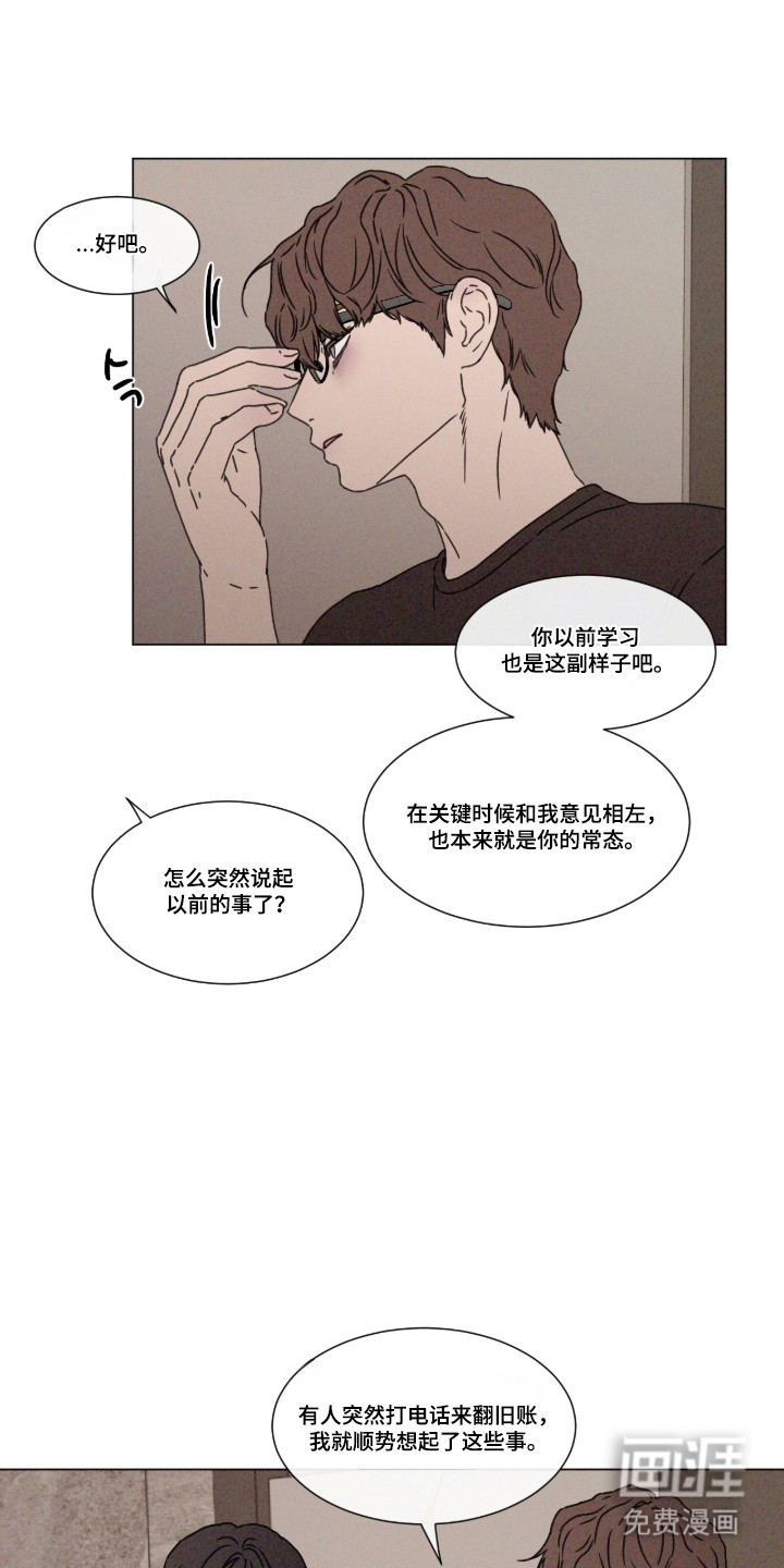第104话 第27页