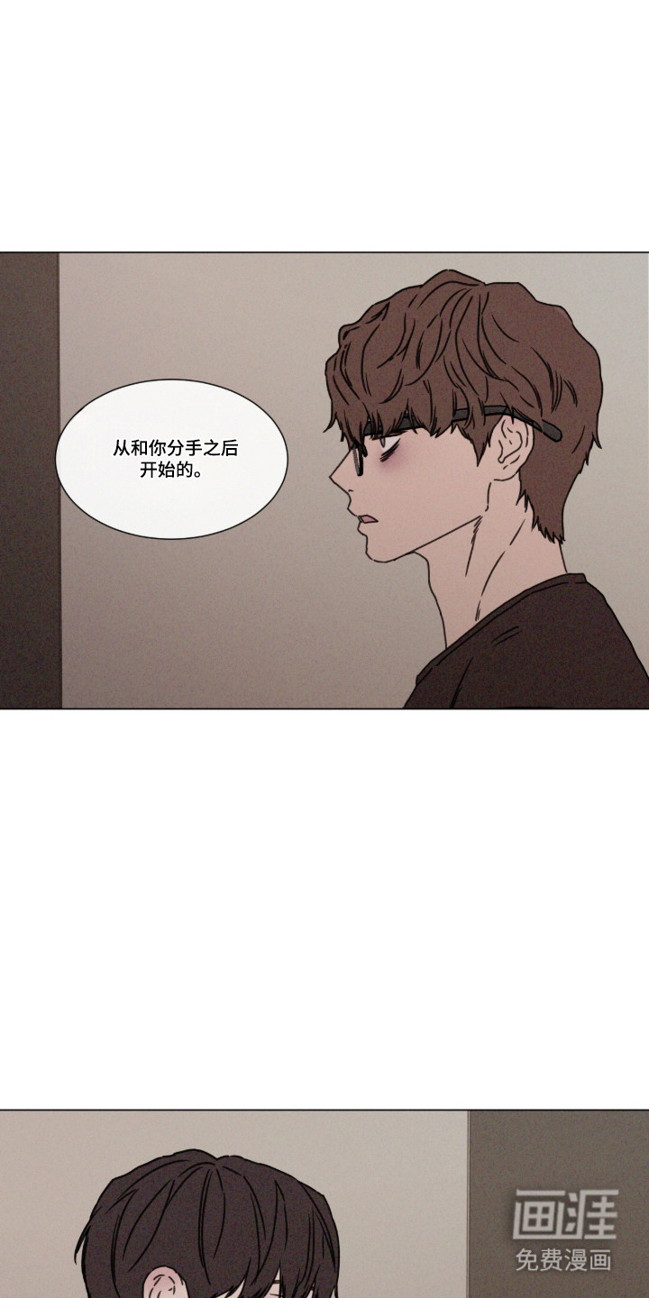 第104话 第32页
