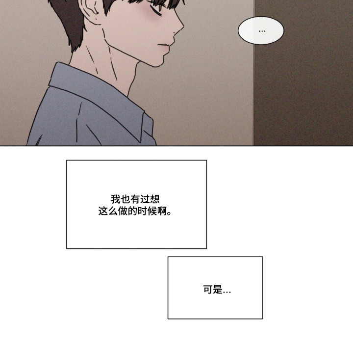 第104话 第33页