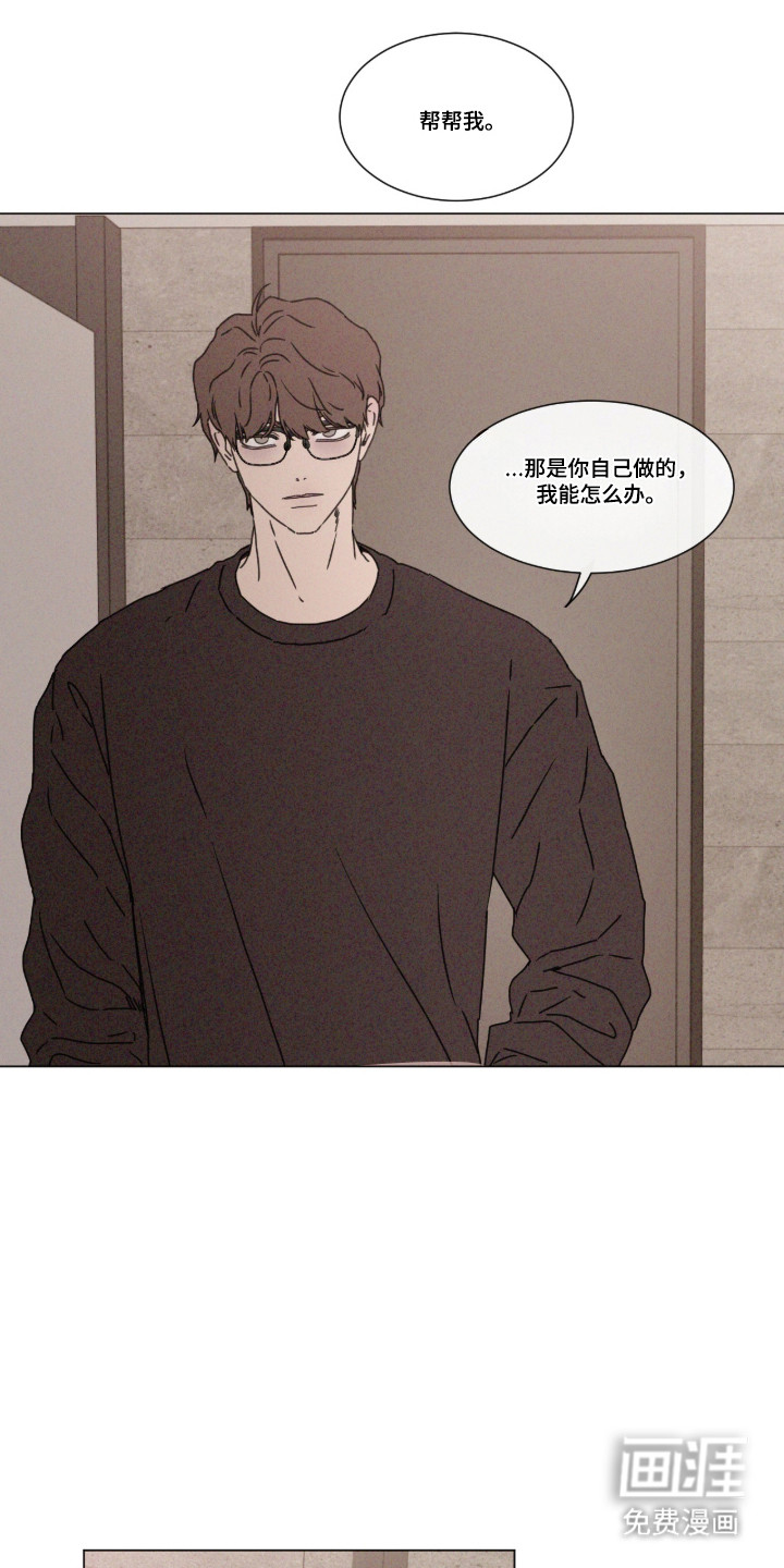 第104话 第22页