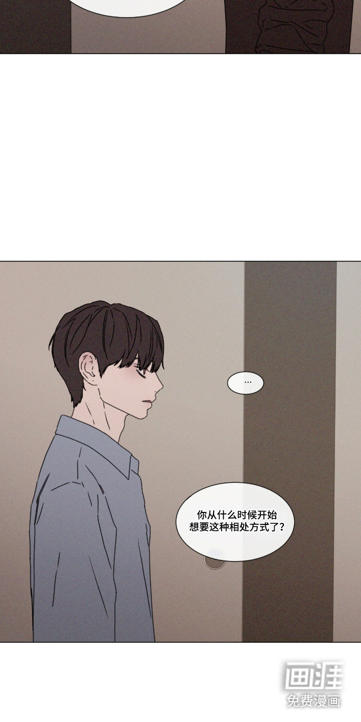 第104话 第31页