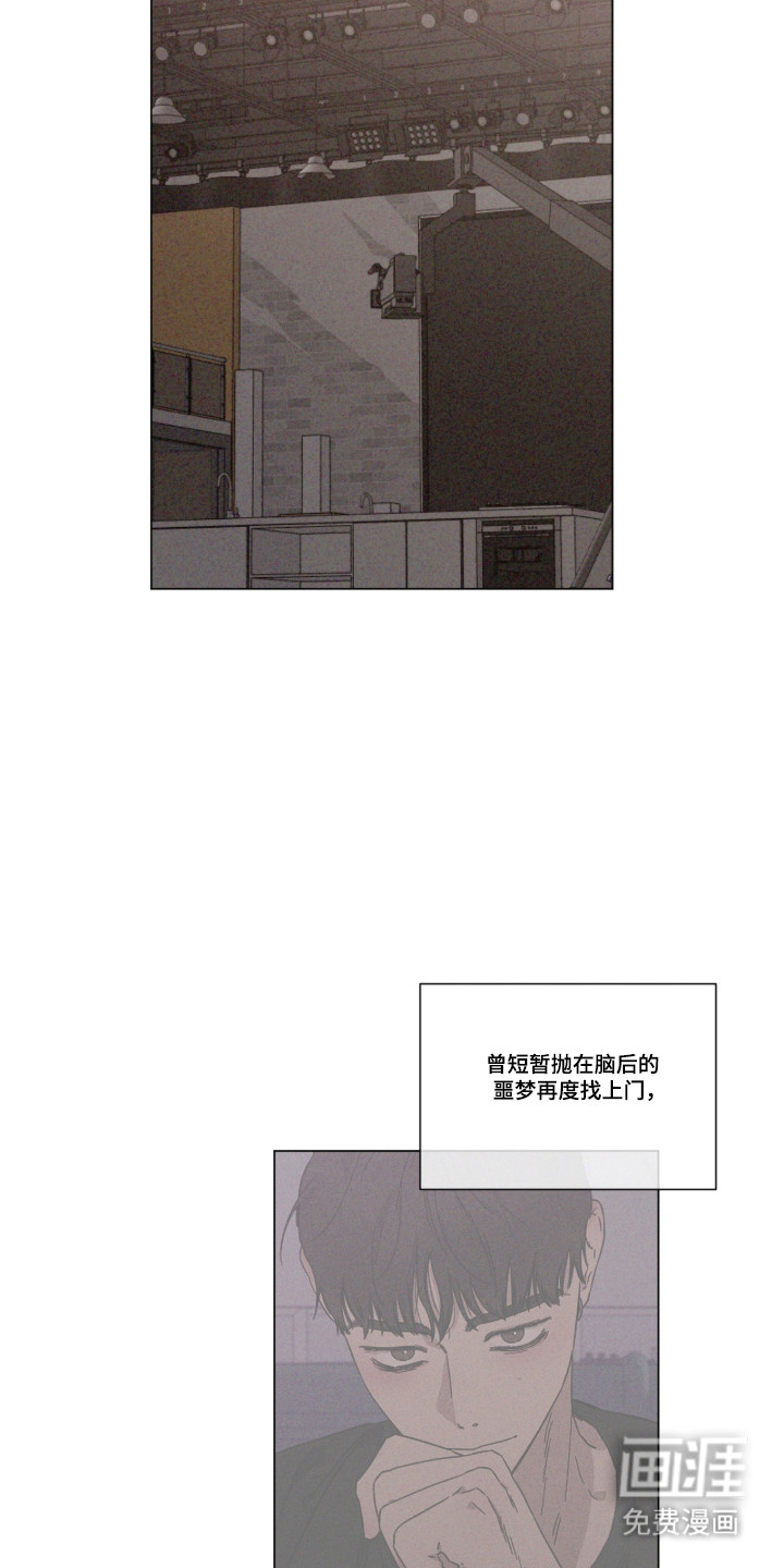 第103话 第17页