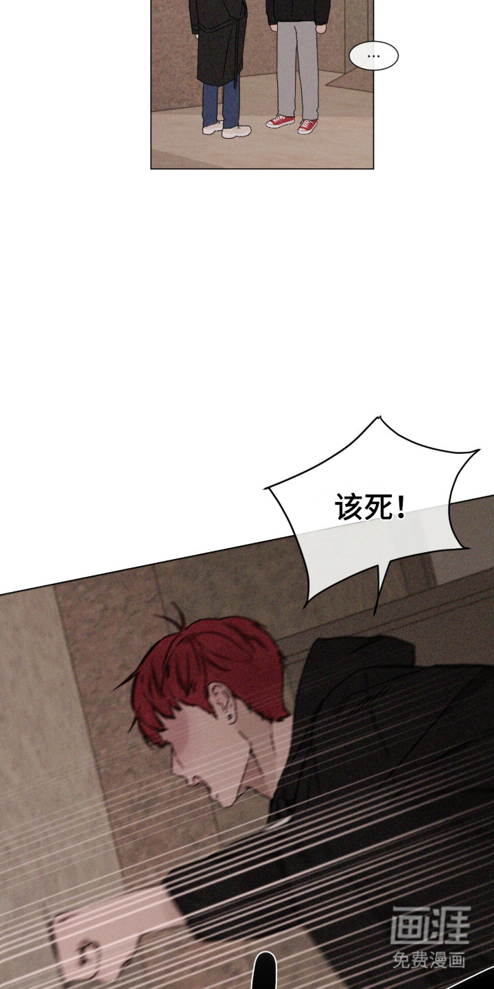 第103话 第6页