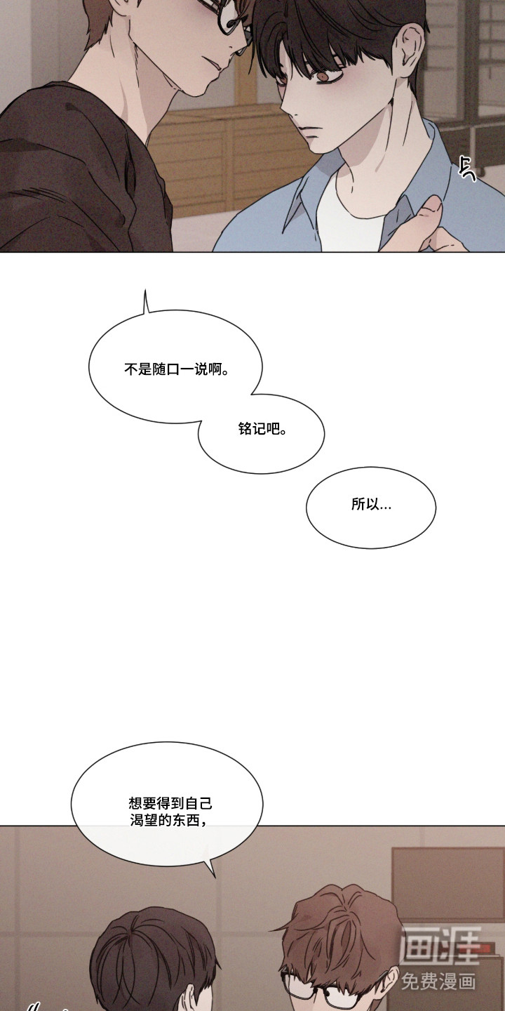 第103话 第25页