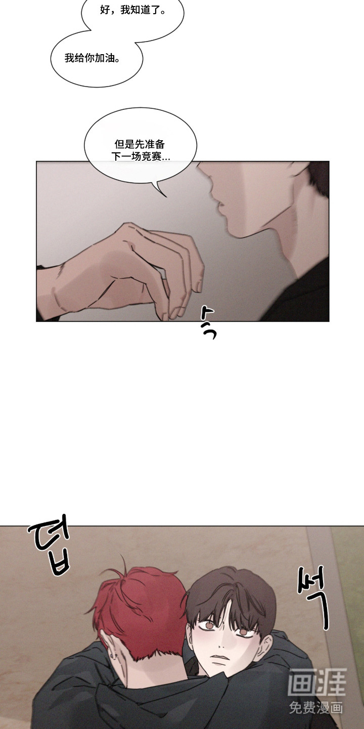 第103话 第13页