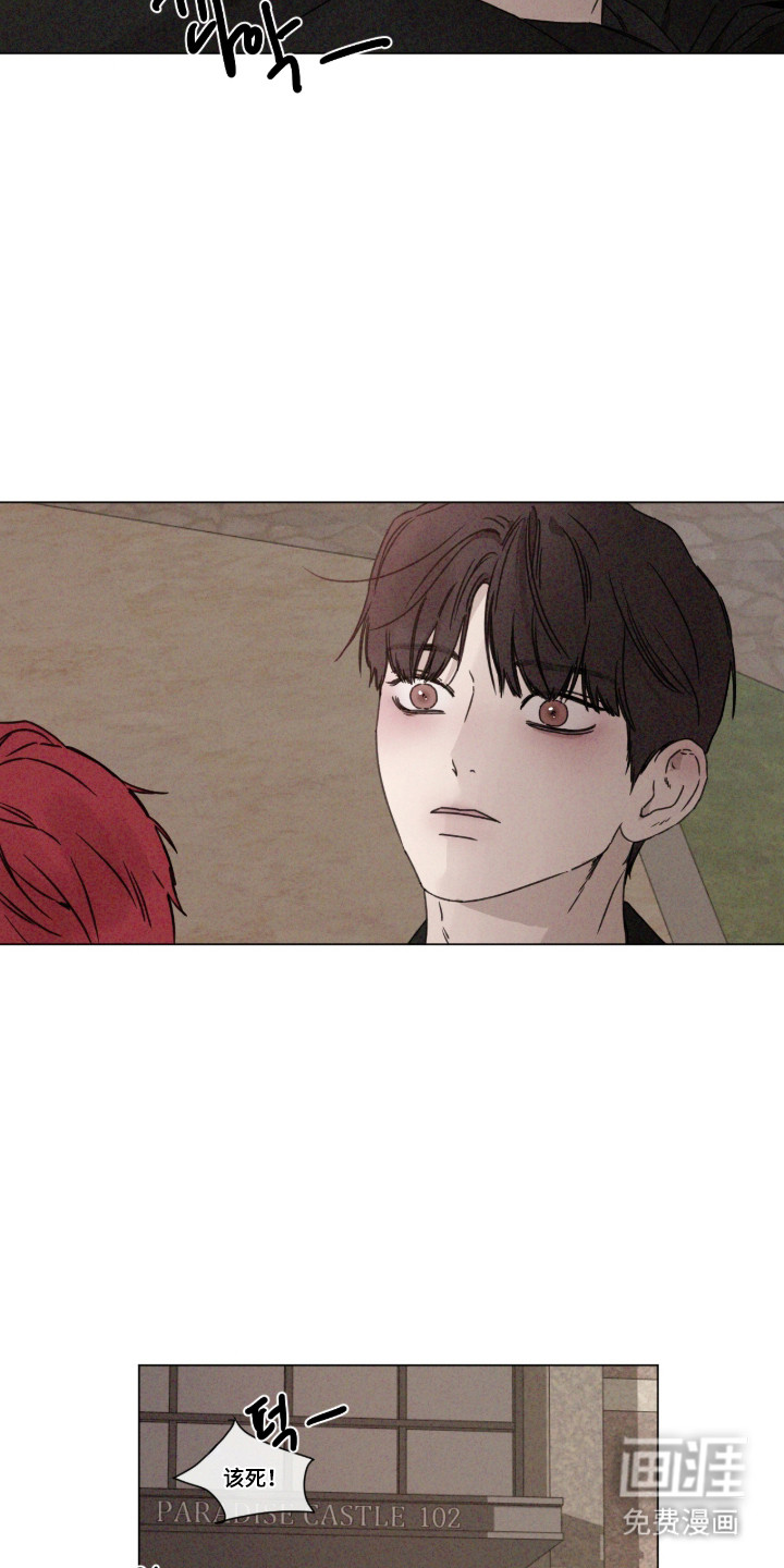 第103话 第15页