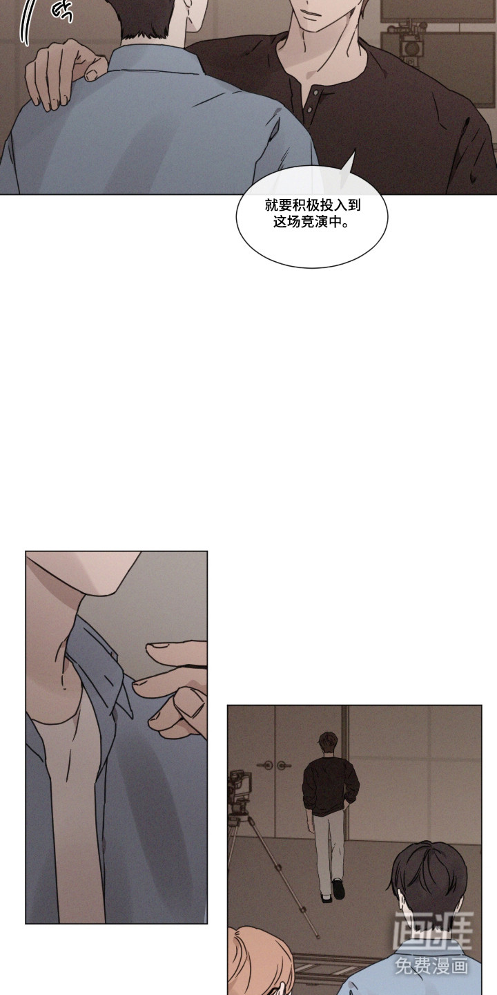 第103话 第26页