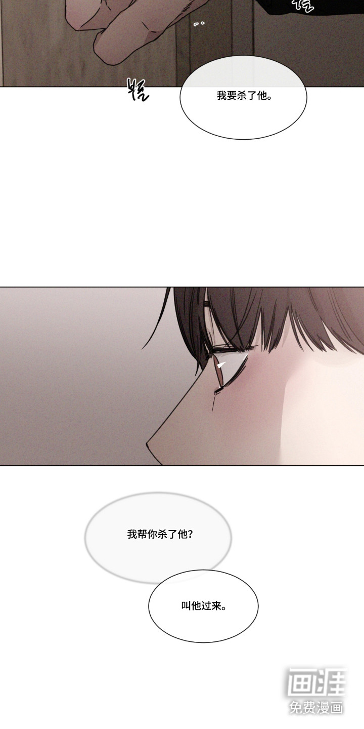第103话 第10页