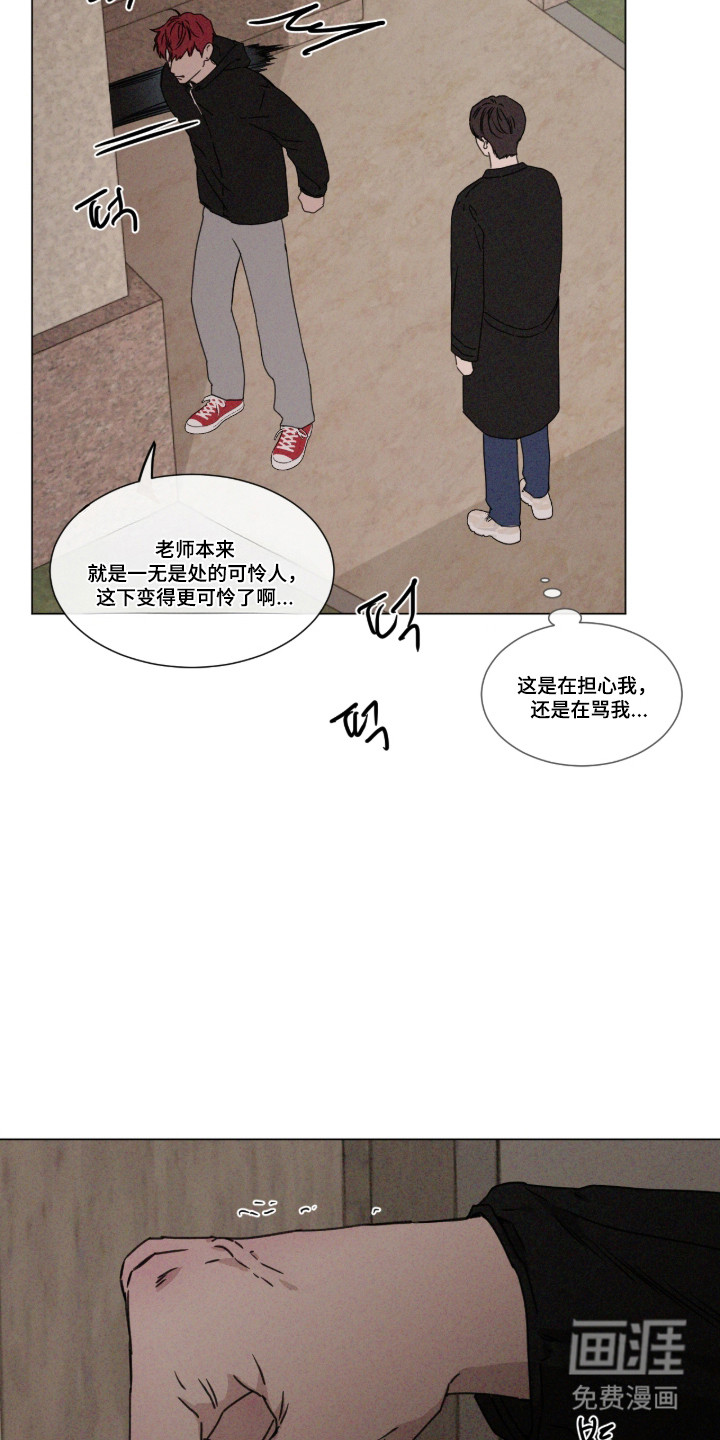 第103话 第9页