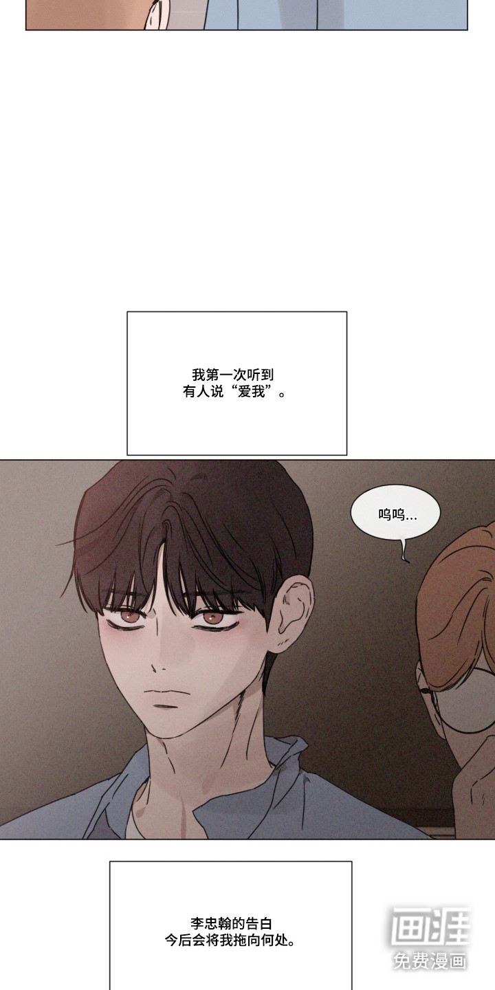 第103话 第22页