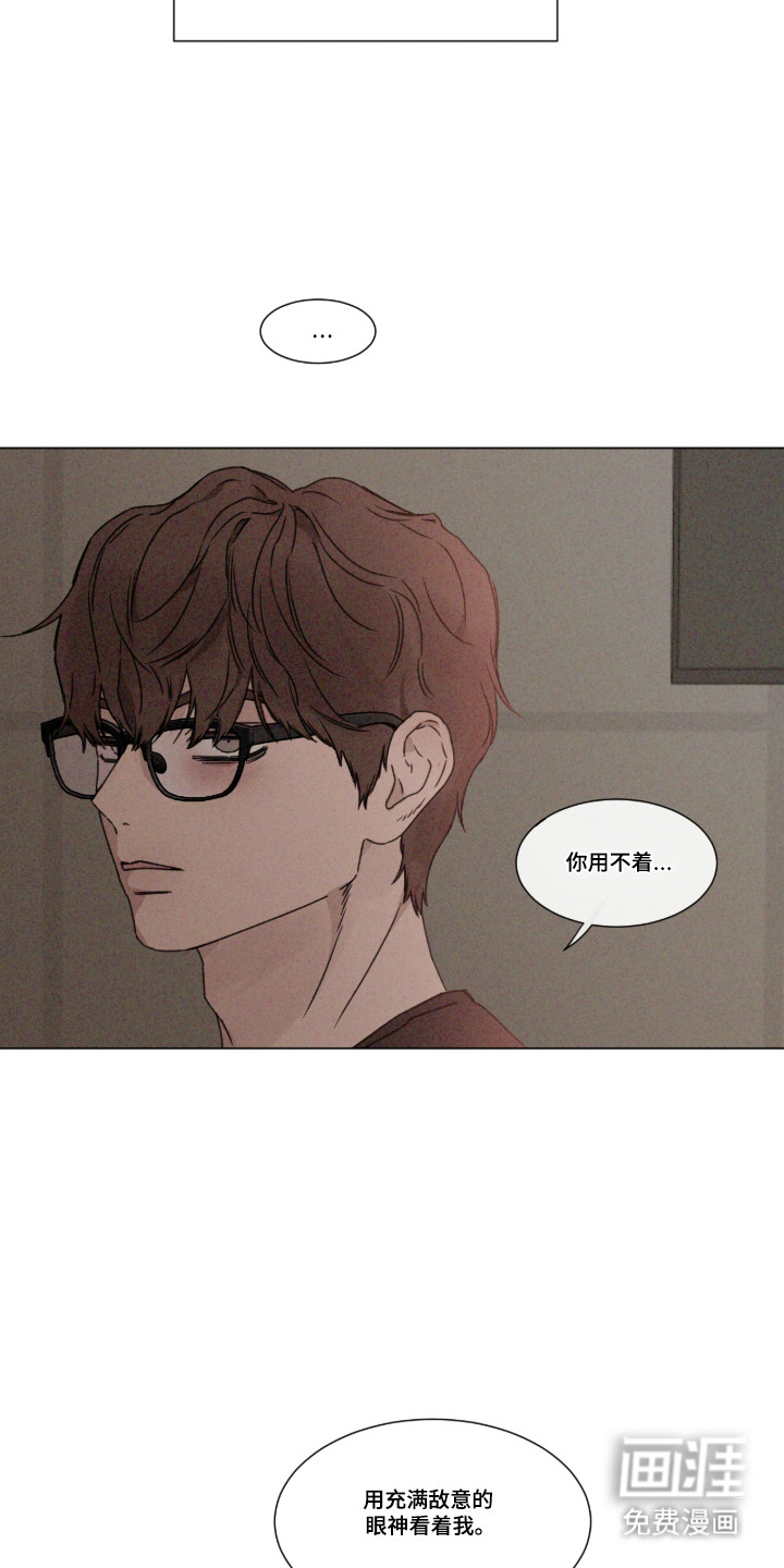 第103话 第23页