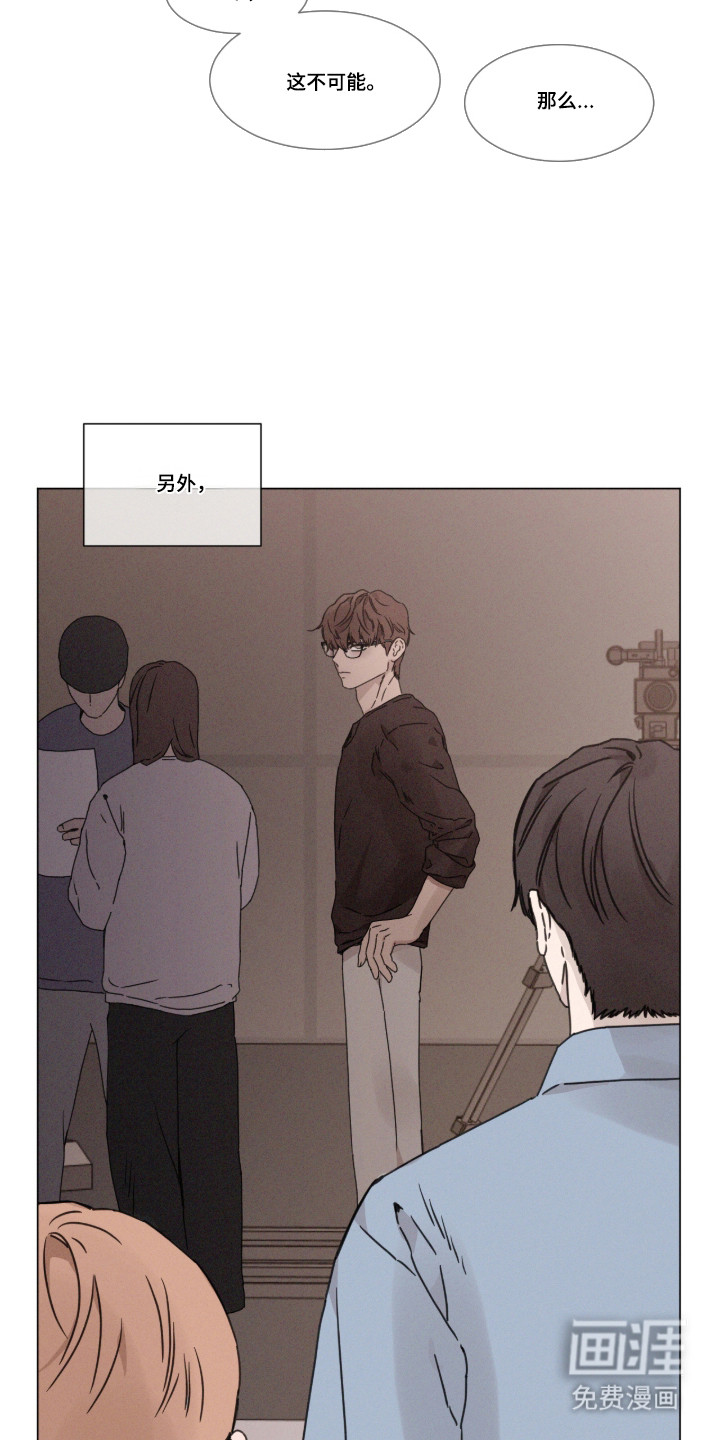 第103话 第21页