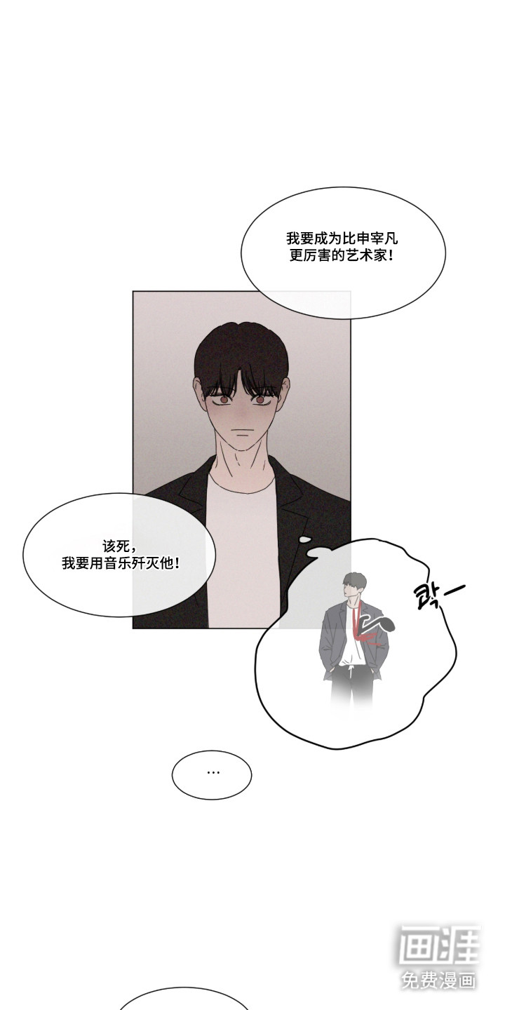 第103话 第12页