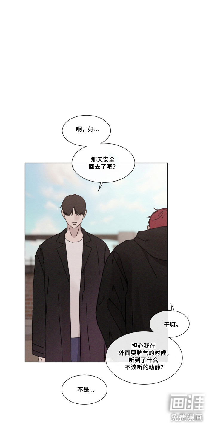 第102话 第19页