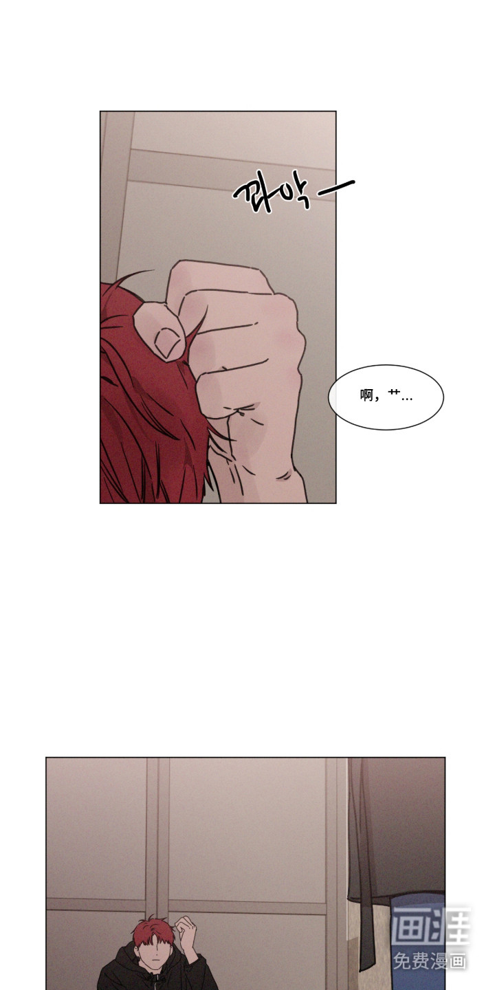 第102话 第17页