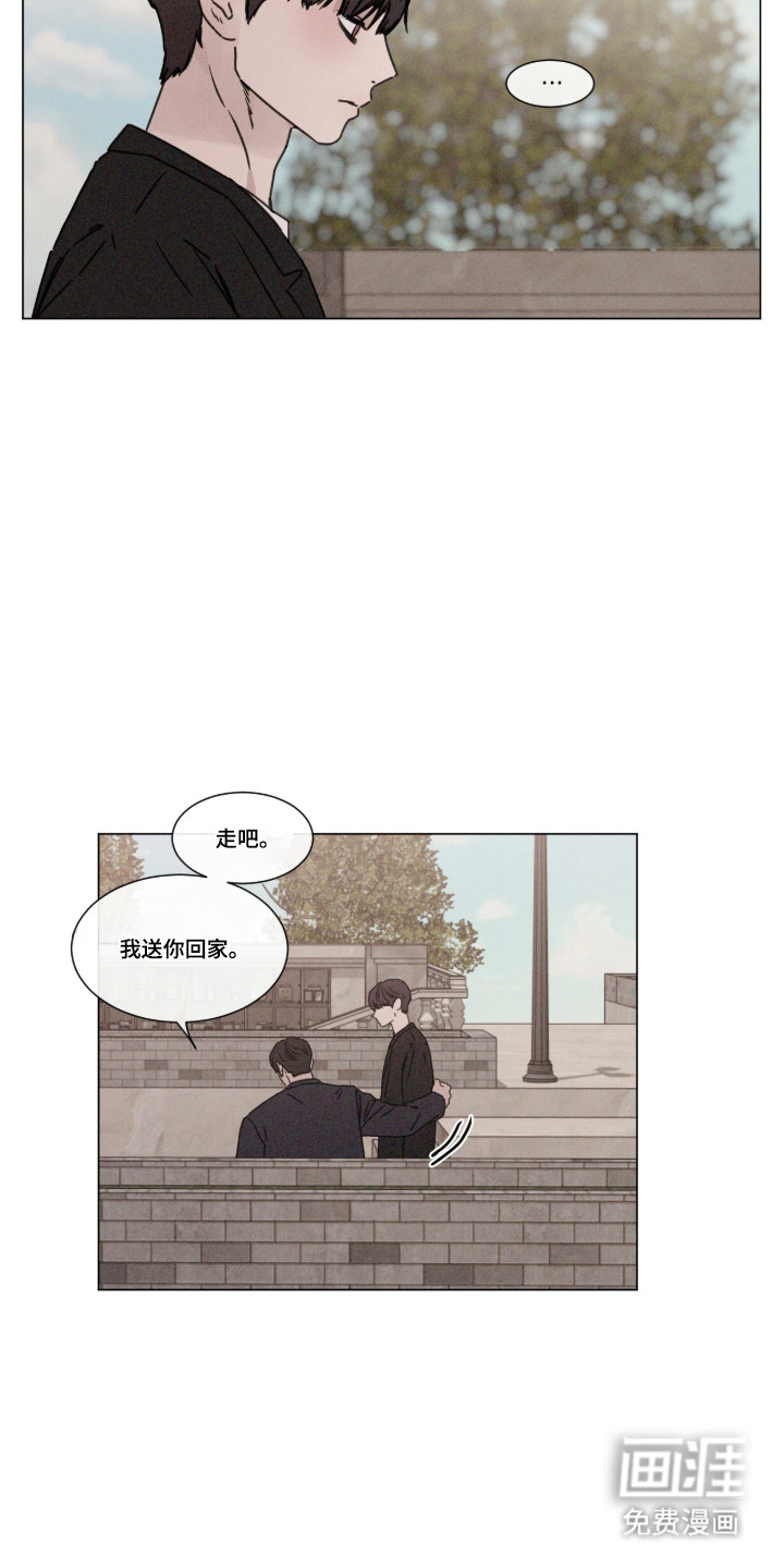 第102话 第8页