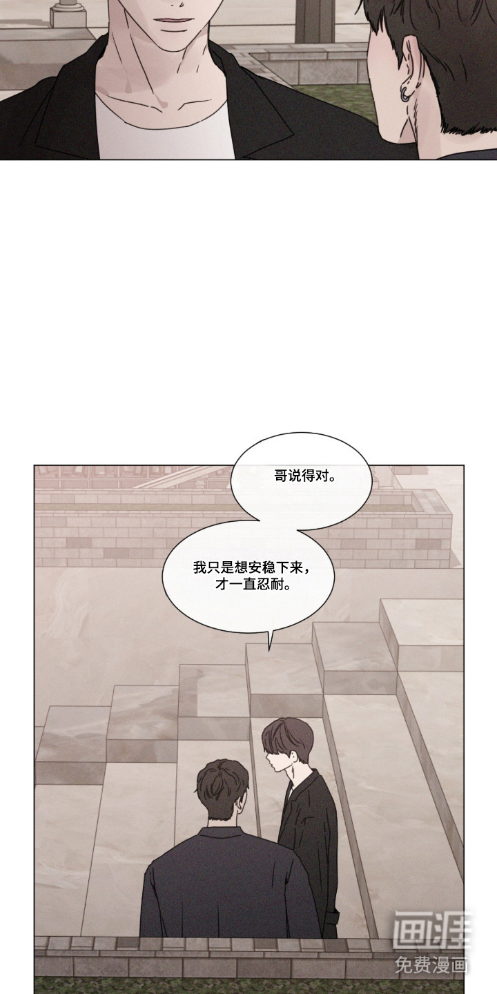 第102话 第11页