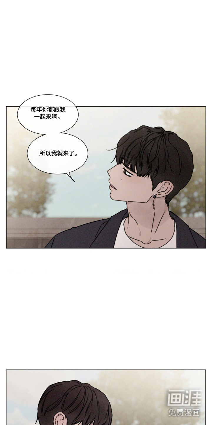 第102话 第7页