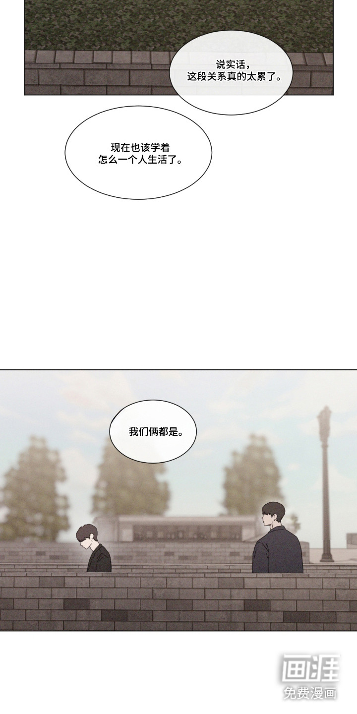 第102话 第12页