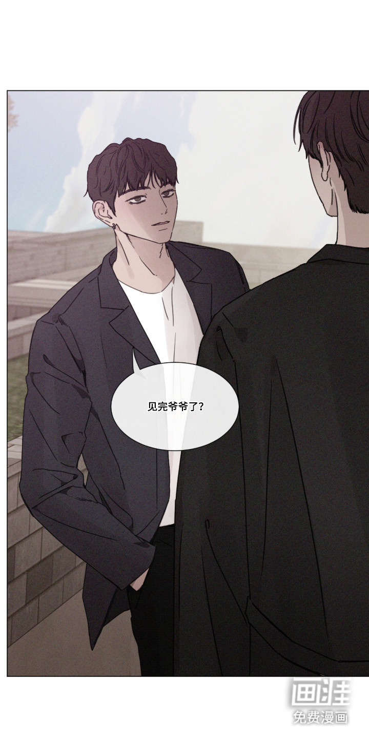 第102话 第5页