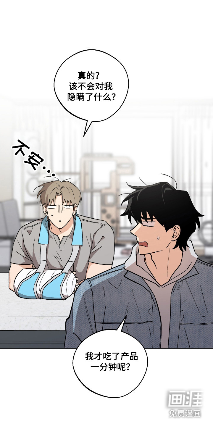 第95话18