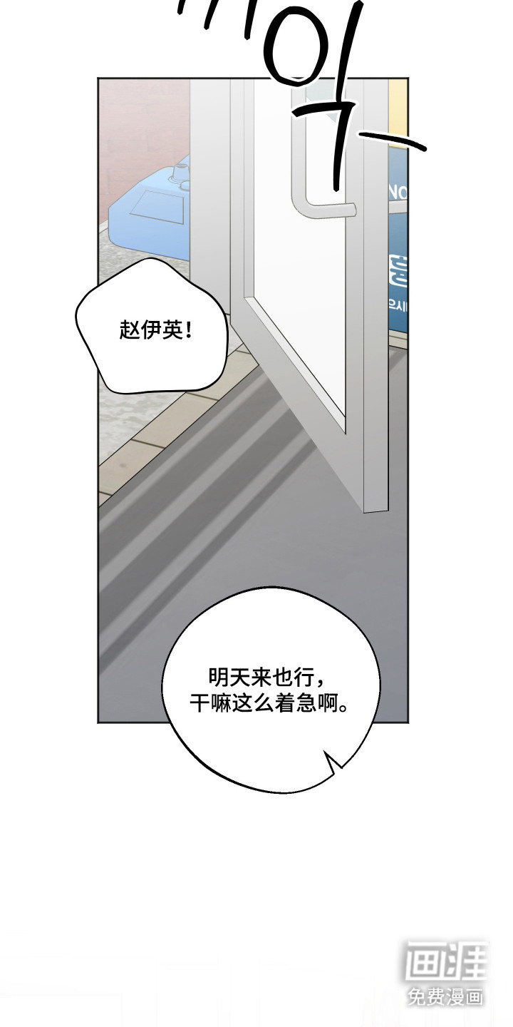 第95话3