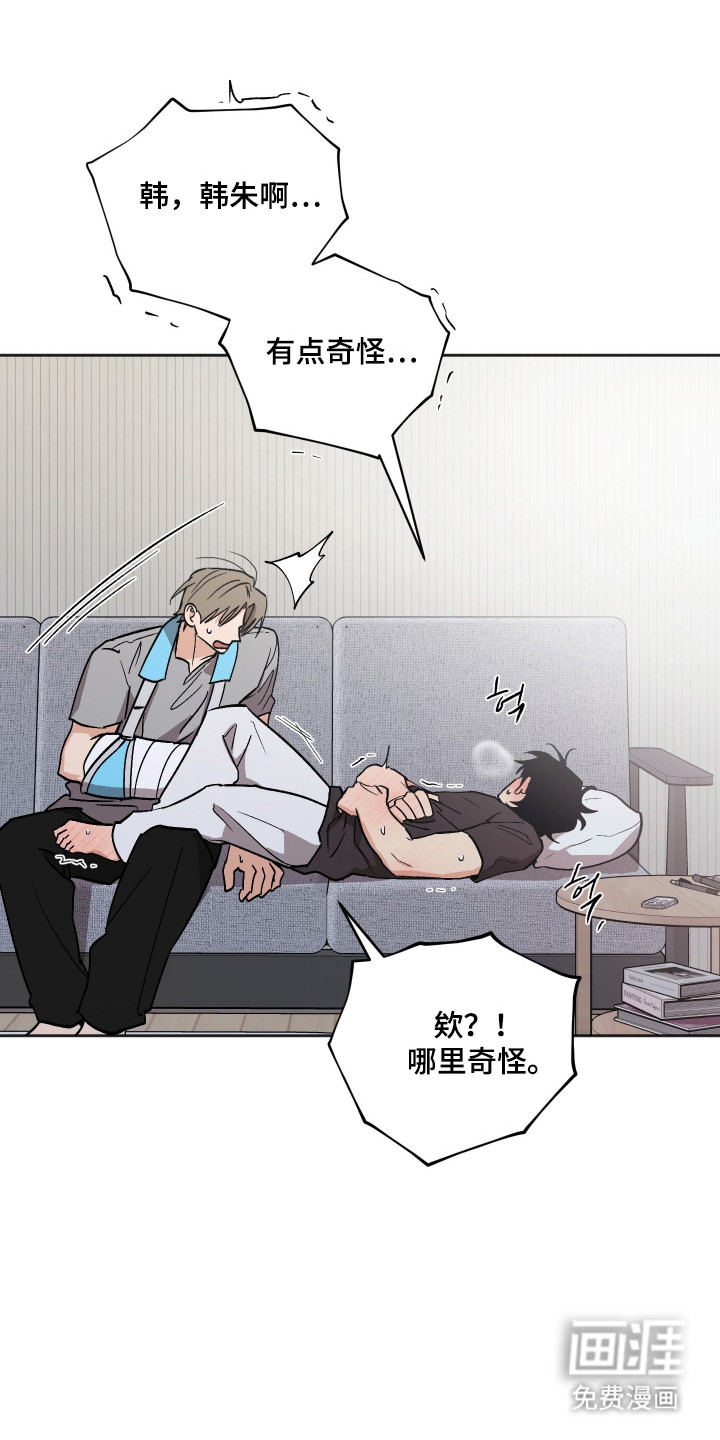 第95话31