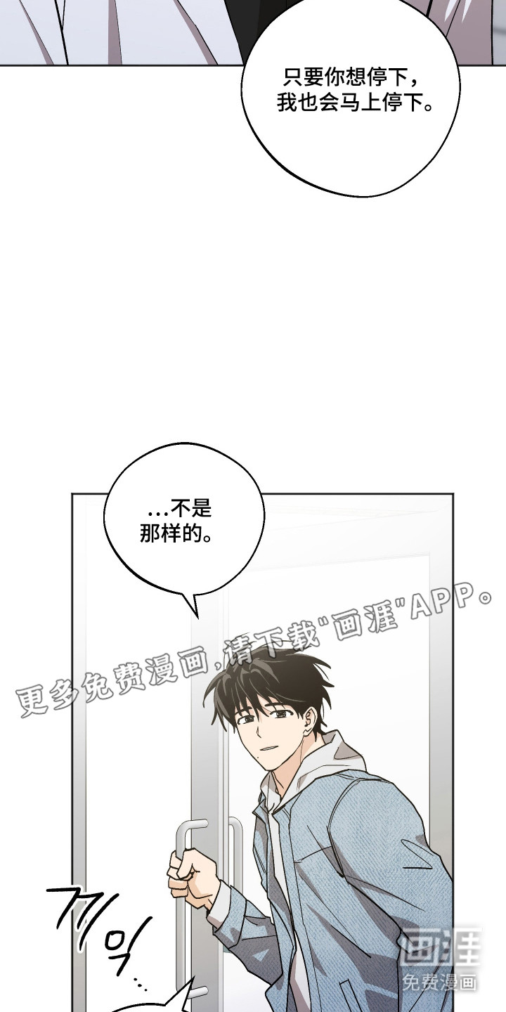 第95话9