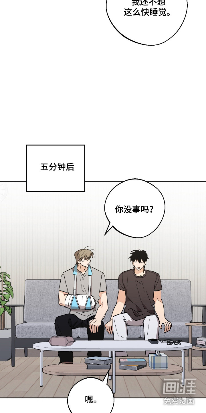 第95话20