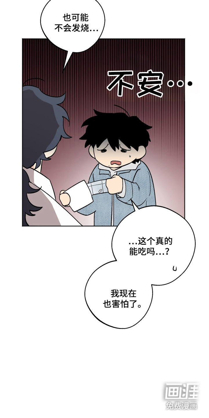 第95话6