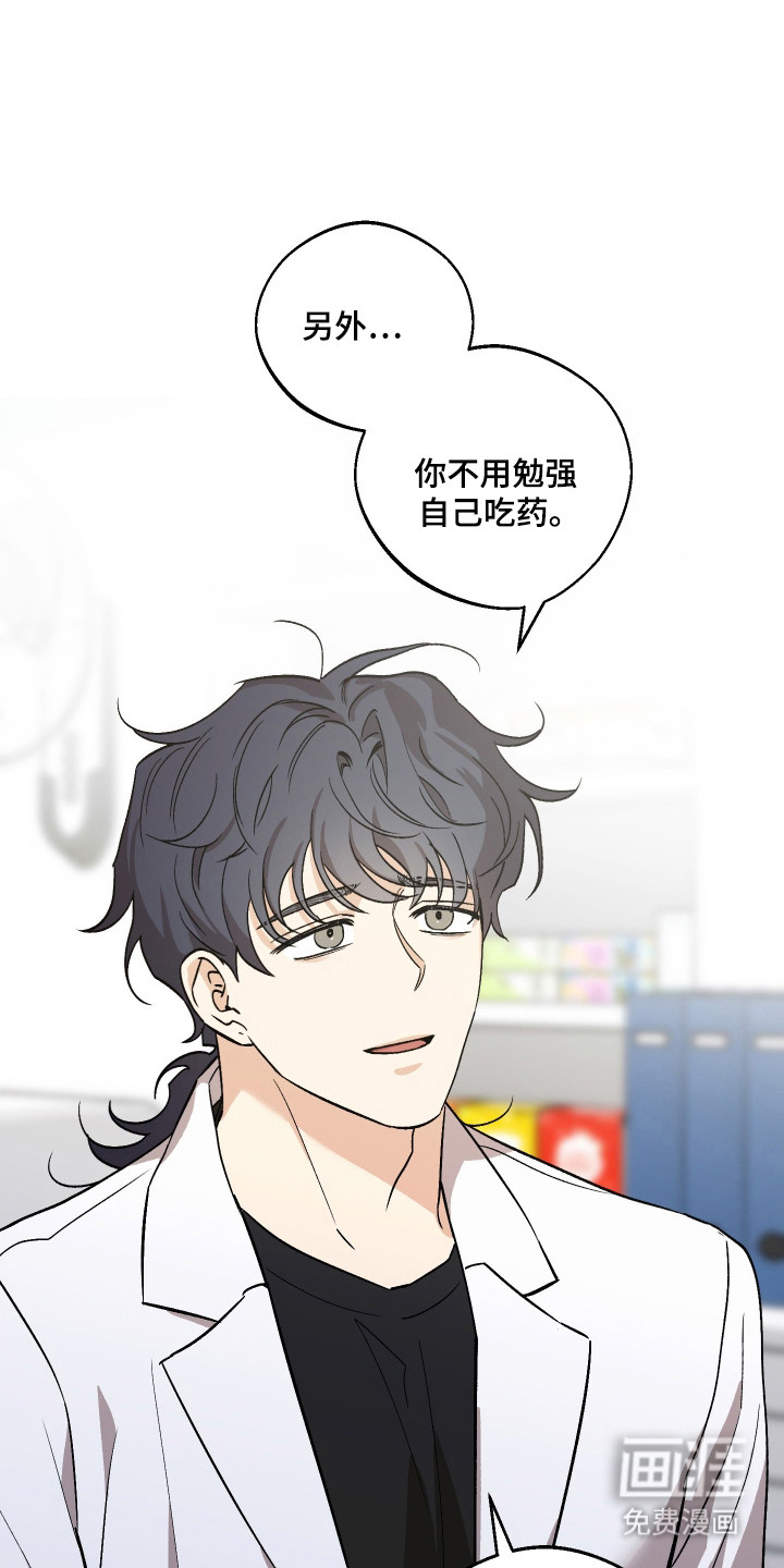 第95话8
