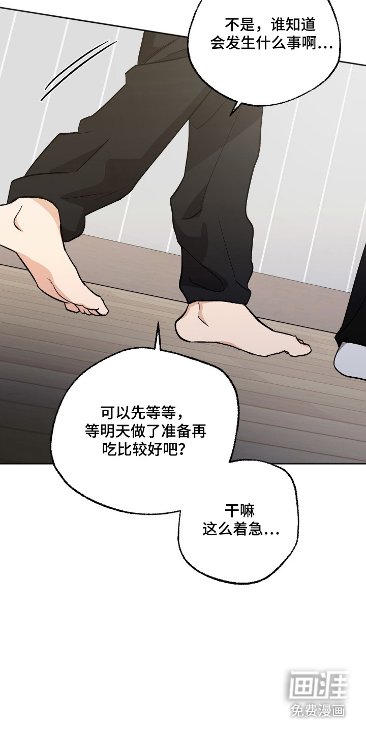 第95话14