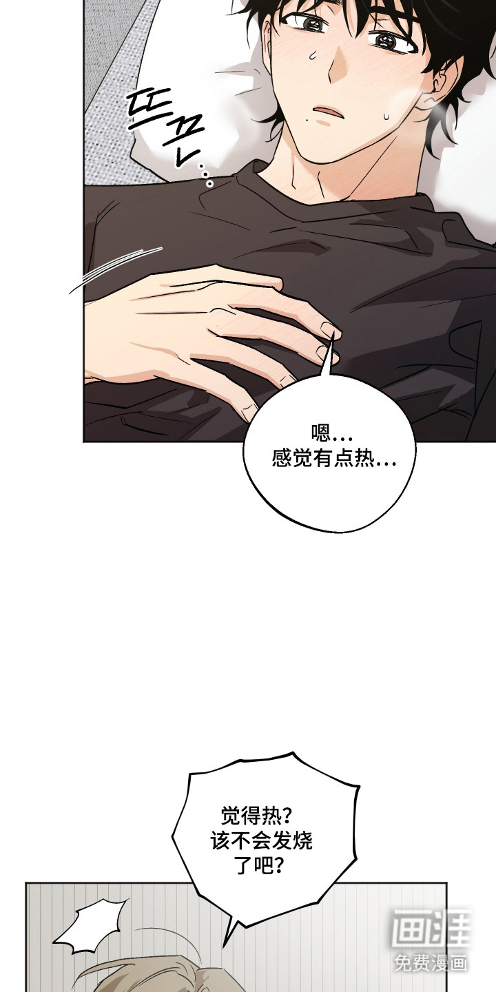 第95话25