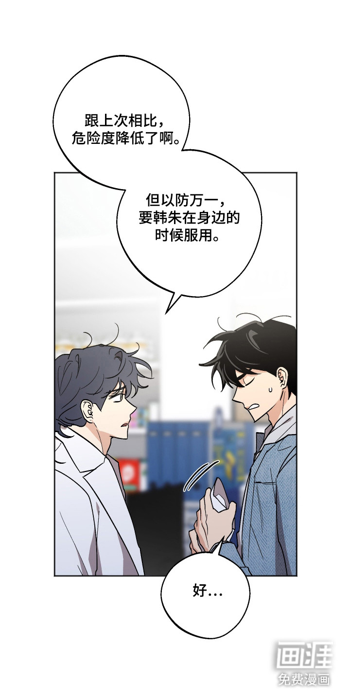 第95话7