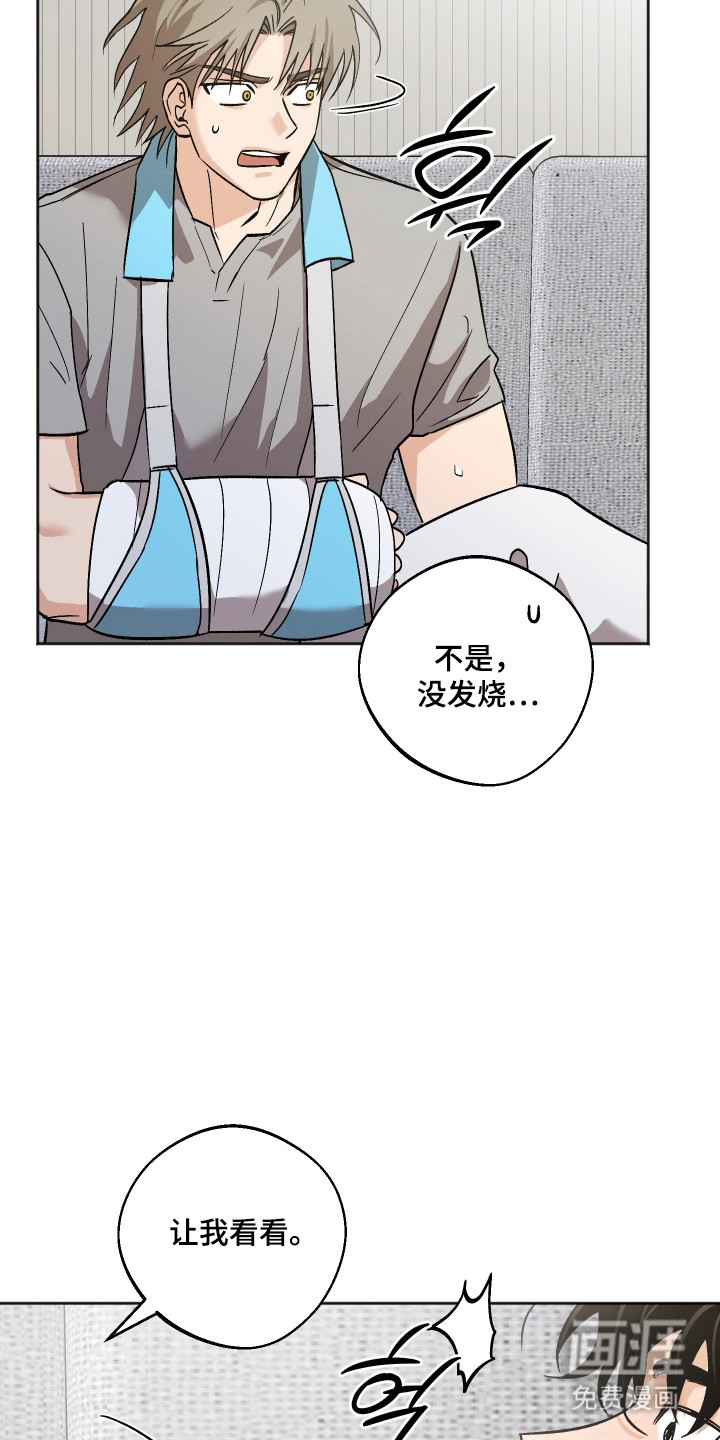 第95话26