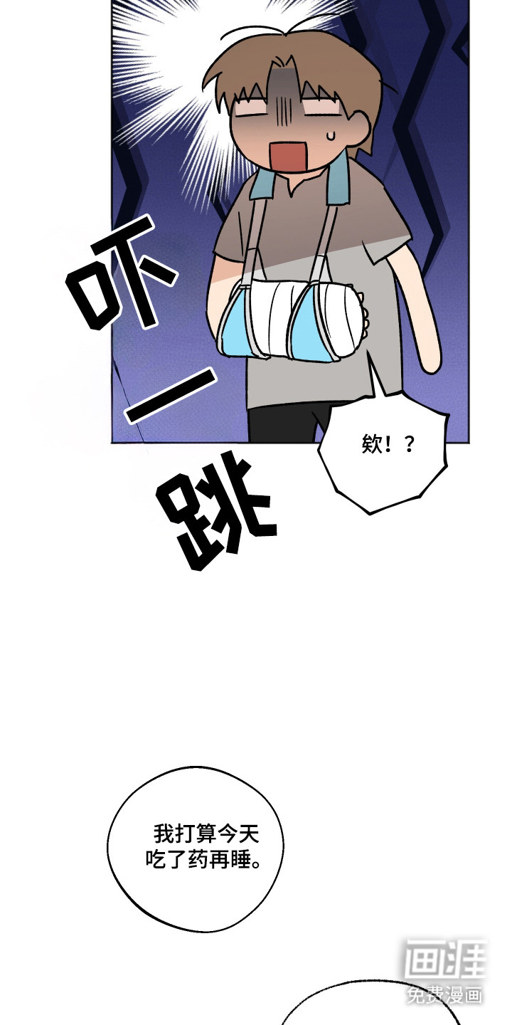 第95话13
