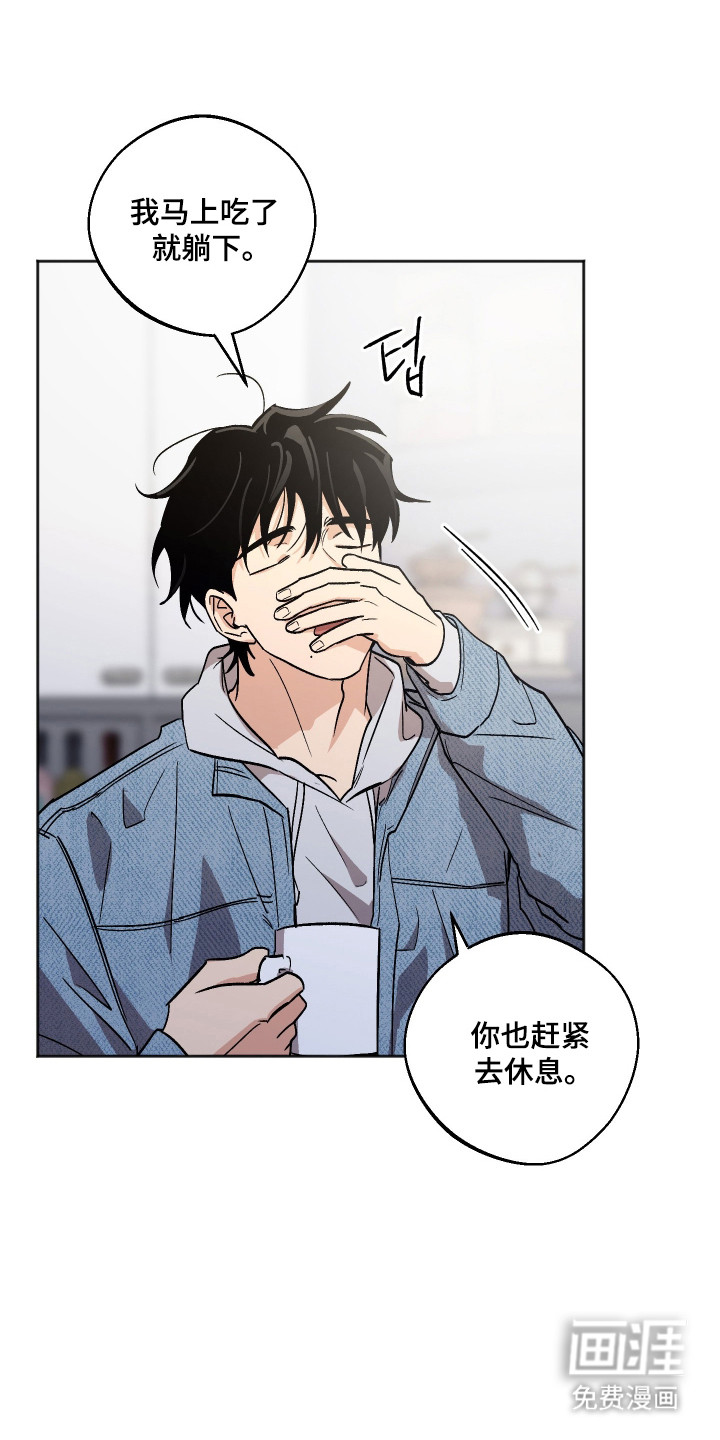 第95话16