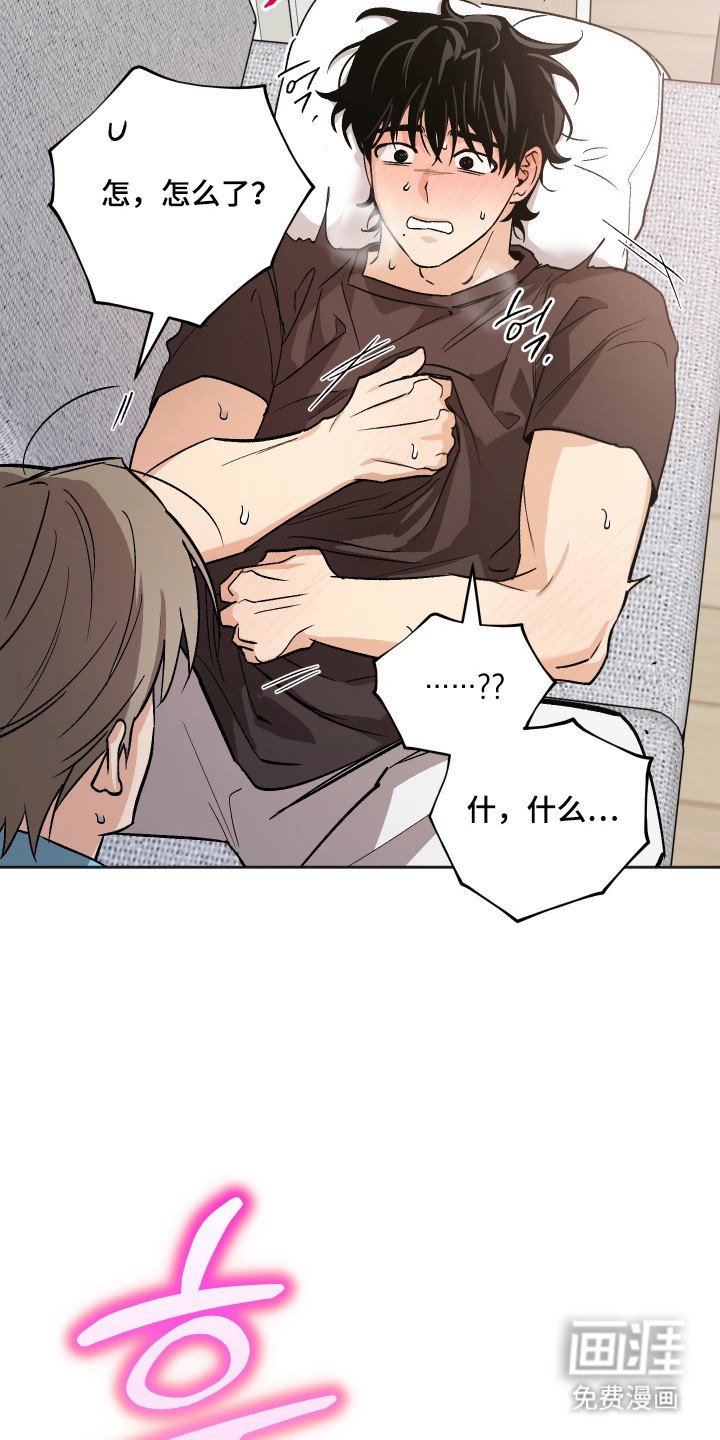 第95话29