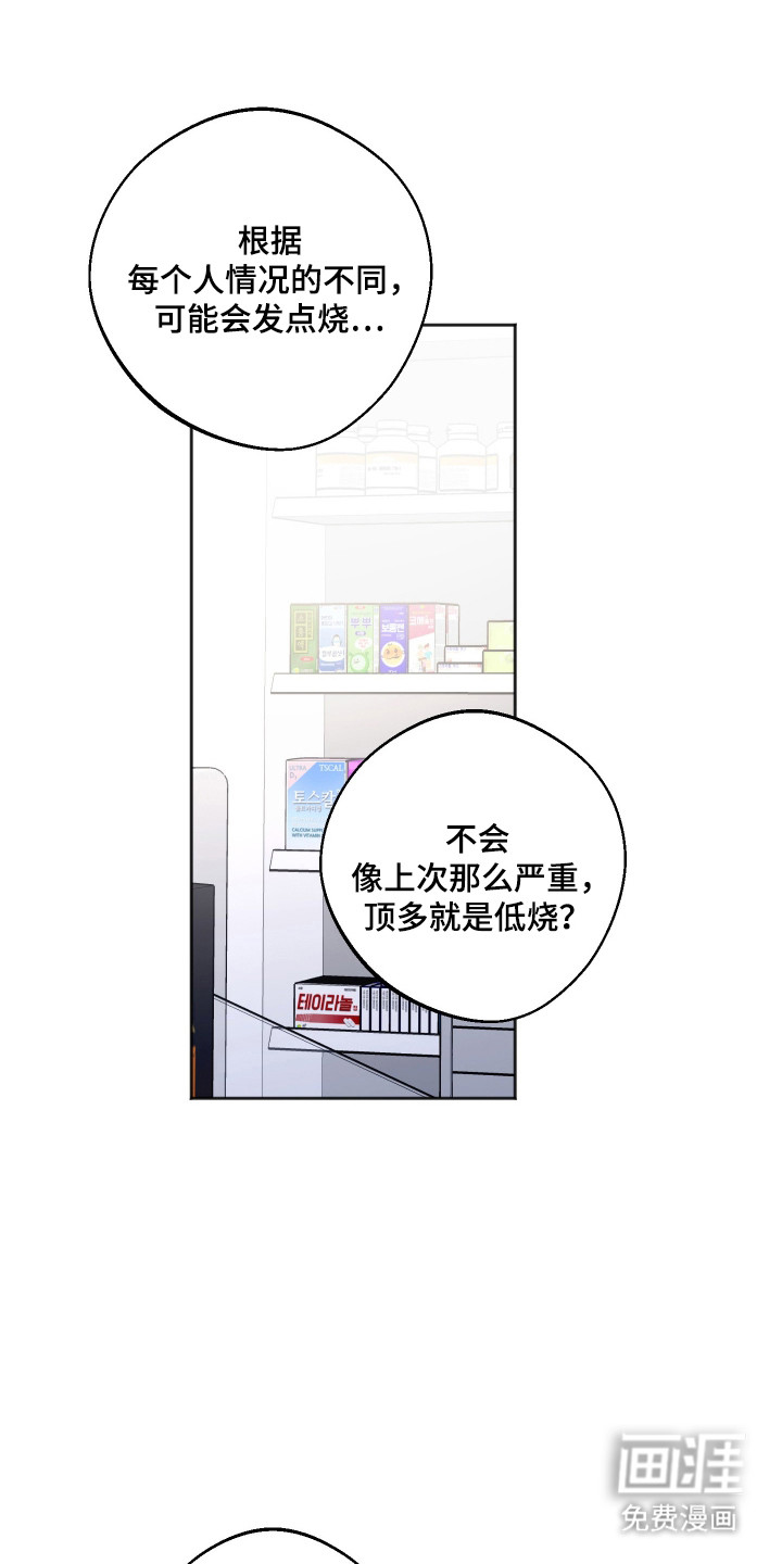 第95话5
